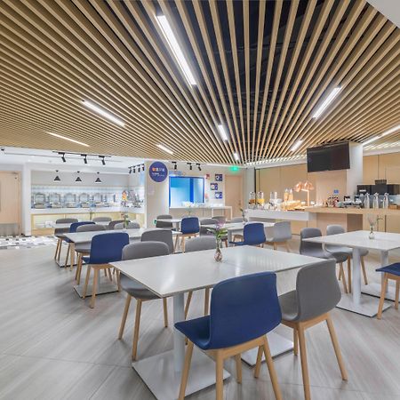 Holiday Inn Express Shanghai Gubei By Ihg Exterior photo