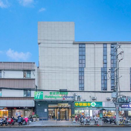 Holiday Inn Express Shanghai Gubei By Ihg Exterior photo