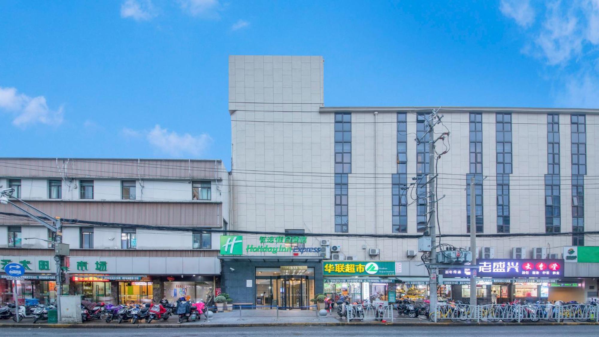 Holiday Inn Express Shanghai Gubei, An Ihg Hotel Exterior photo